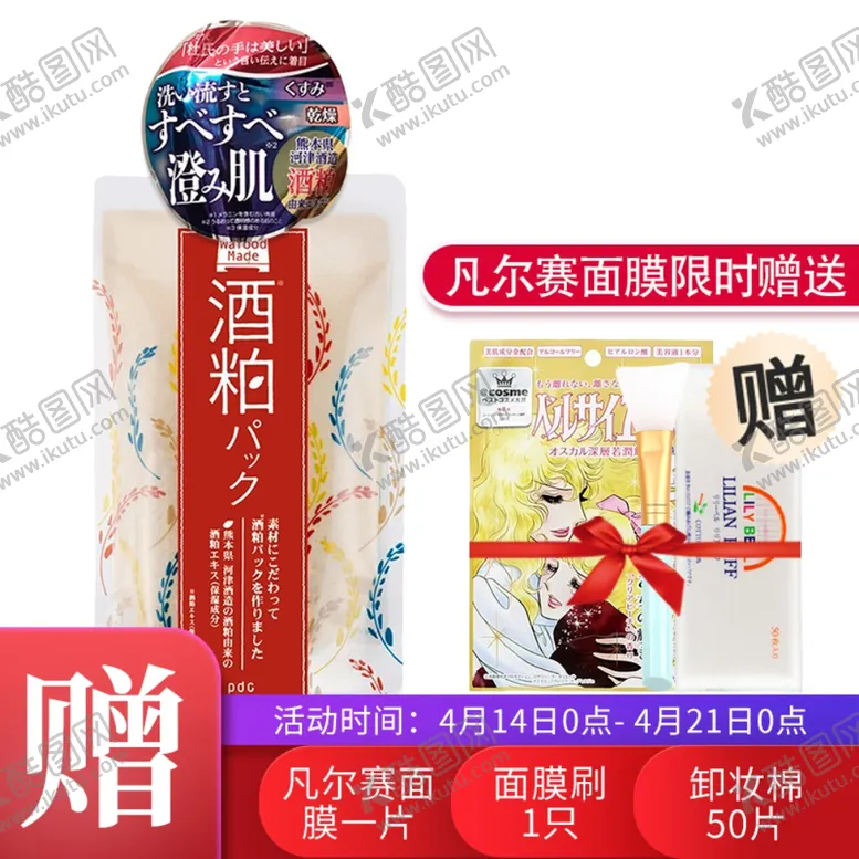 编号：49515906232335457052【酷图网】源文件下载-腰带