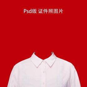 证件照