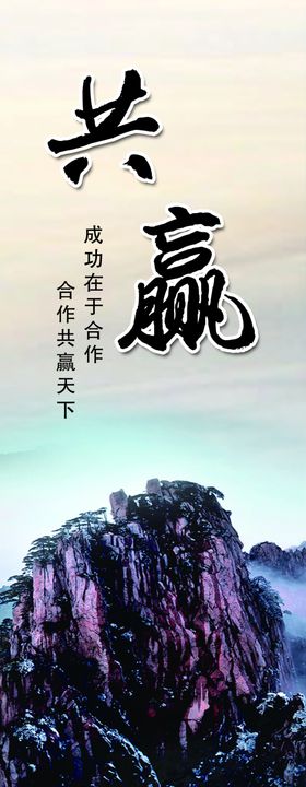 企业展板