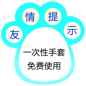 友情岁月