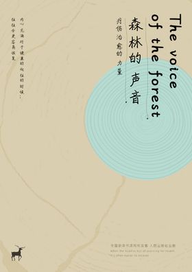 排版海报