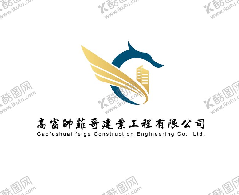 编号：95166401182343178266【酷图网】源文件下载-地产公司LOGO