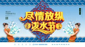 端午节吊旗海报五月装饰