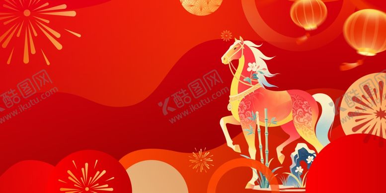 编号：22828004021208097655【酷图网】源文件下载-年货节