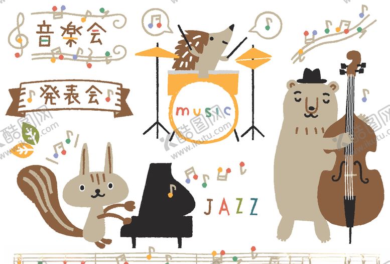编号：90795910070300294458【酷图网】源文件下载-音乐元素