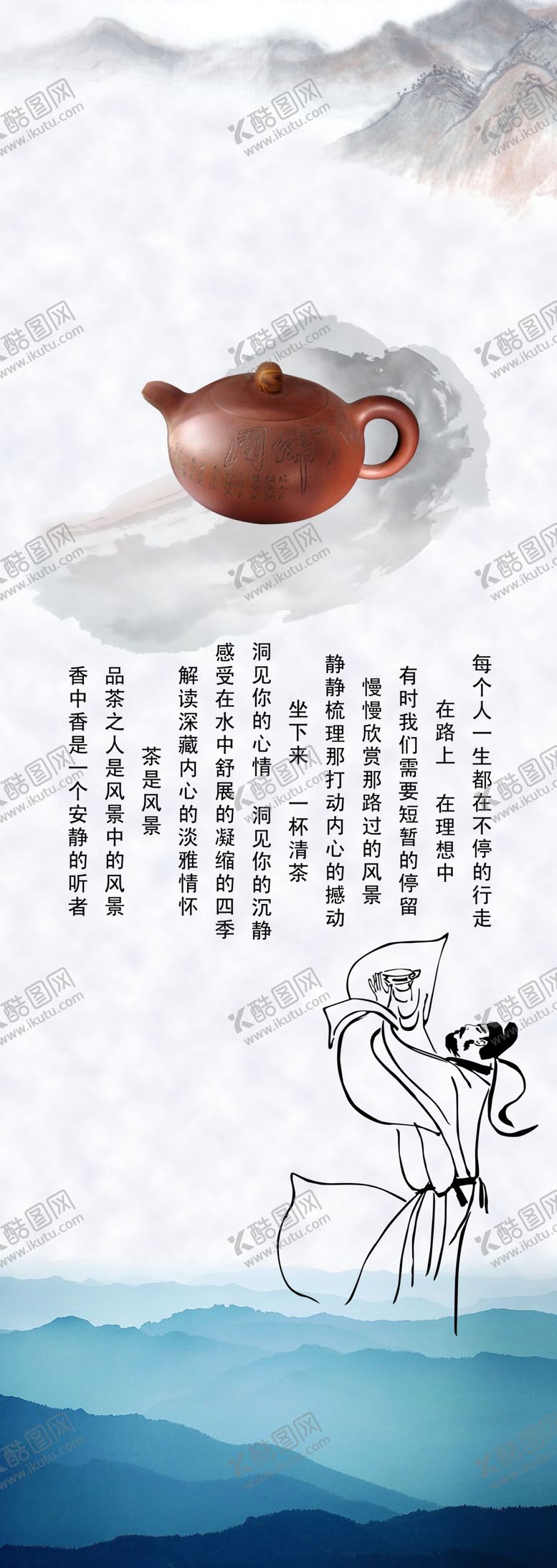 编号：88553207090732354310【酷图网】源文件下载-实木家具