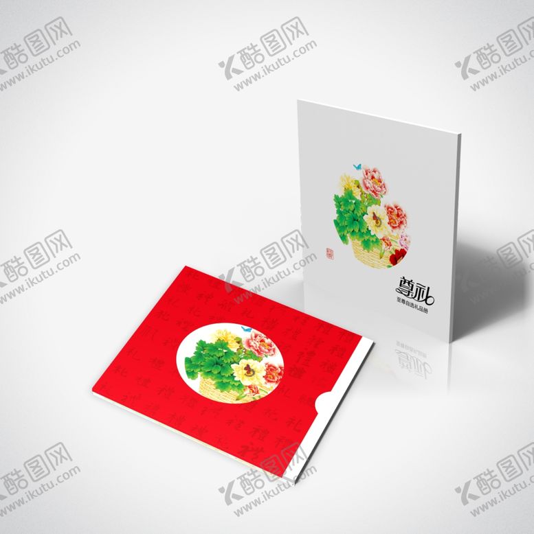 编号：41692907010818484909【酷图网】源文件下载-画册效果图