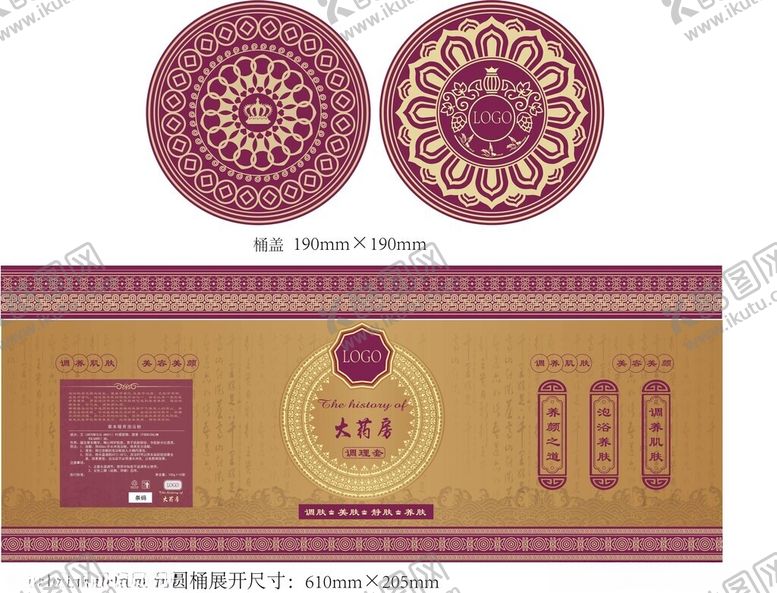 编号：64849001171836062161【酷图网】源文件下载-泡浴桶展开平面图