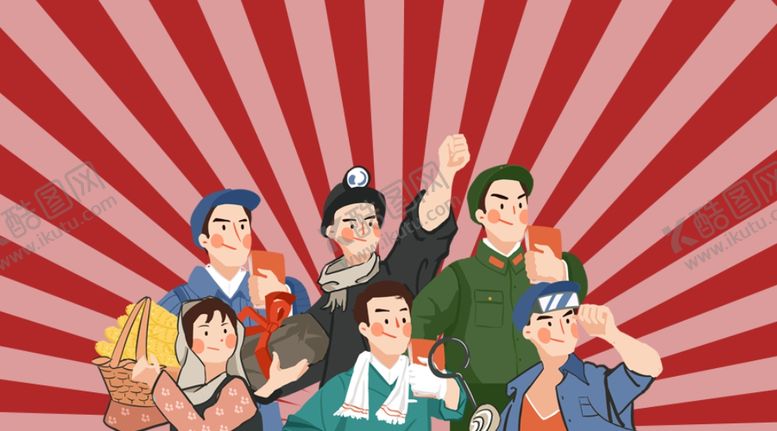 编号：30335410021452229312【酷图网】源文件下载-正能量宣传光束发散效果