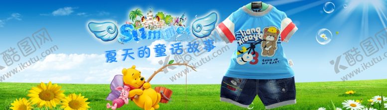 编号：43139909290636165935【酷图网】源文件下载-服装