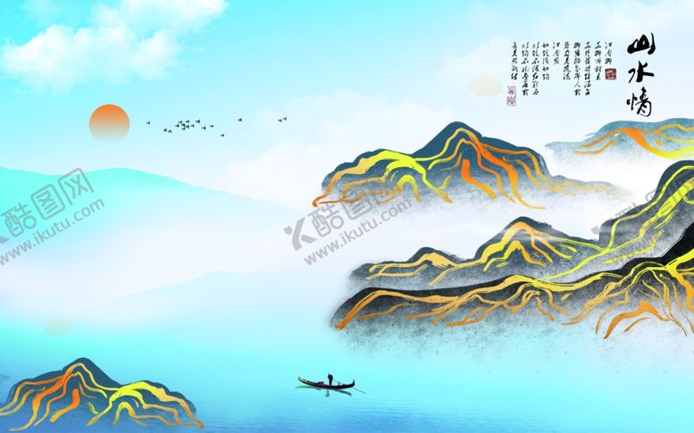 编号：59435109231702012945【酷图网】源文件下载-山水画水墨山水画意境山水画