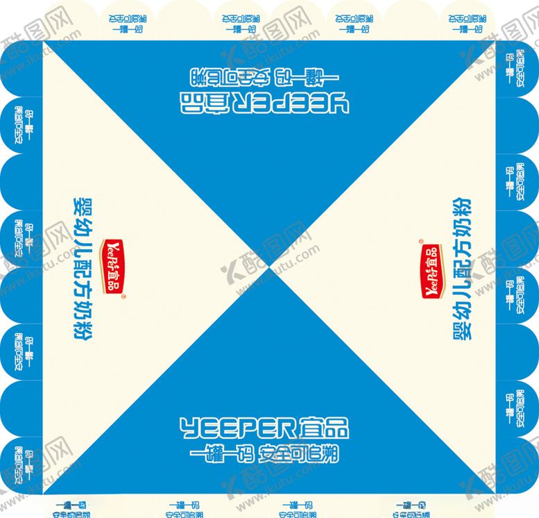 编号：52485710030646542062【酷图网】源文件下载-宜品