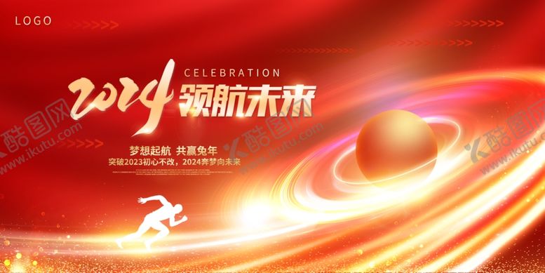 编号：90452909300047361625【酷图网】源文件下载-颁奖典礼海报