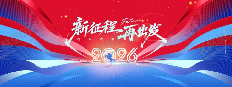 编号：27099004041123544214【酷图网】源文件下载-红色会议背景