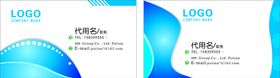 商务名片艺术感设计创意卡素材