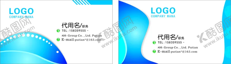 编号：69744901250538271949【酷图网】源文件下载-商务名片           