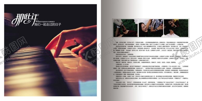 编号：23096909281005539229【酷图网】源文件下载-毕业纪念册