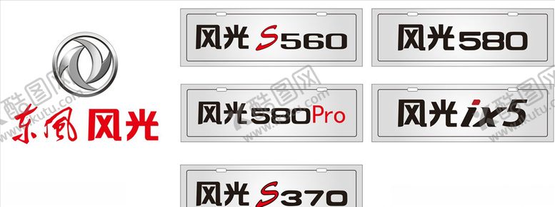 编号：57729209222024265004【酷图网】源文件下载-风光车牌