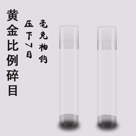 玻璃容器