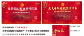 LDD背景东进成都东进背景