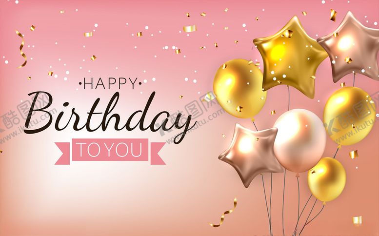 编号：79034506272328284833【酷图网】源文件下载-气球海报