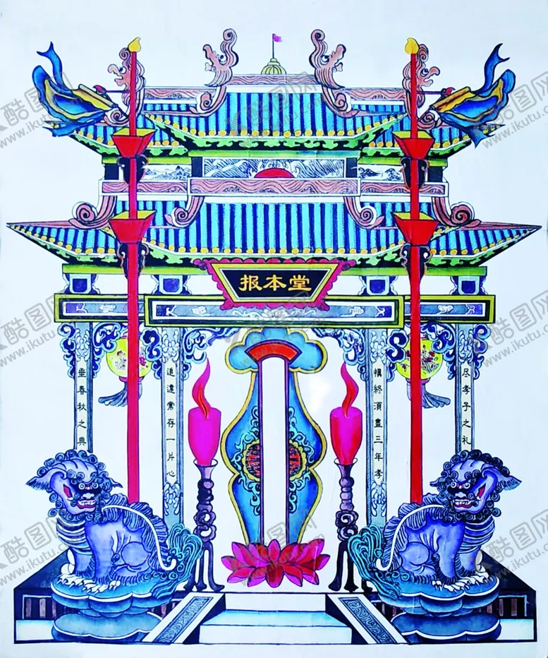 编号：68209006232111582563【酷图网】源文件下载-家谱