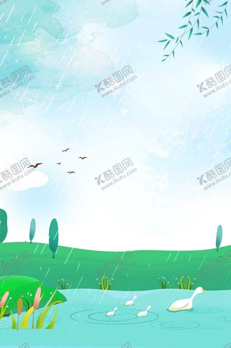 编号：51116209121151379212【酷图网】源文件下载-banner背景