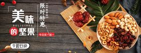 美食海报