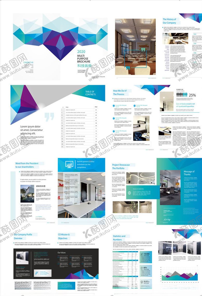 编号：34285609170159519660【酷图网】源文件下载-企业宣传画册