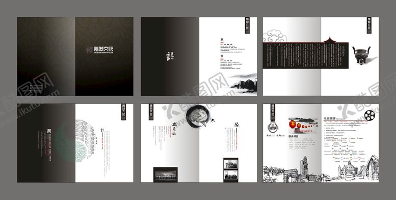 编号：33168201140219594233【酷图网】源文件下载-古典传统画册 