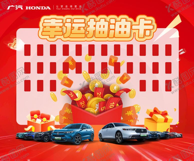 编号：94347801300147258745【酷图网】源文件下载-红包墙