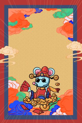 新年创意海报设计背景