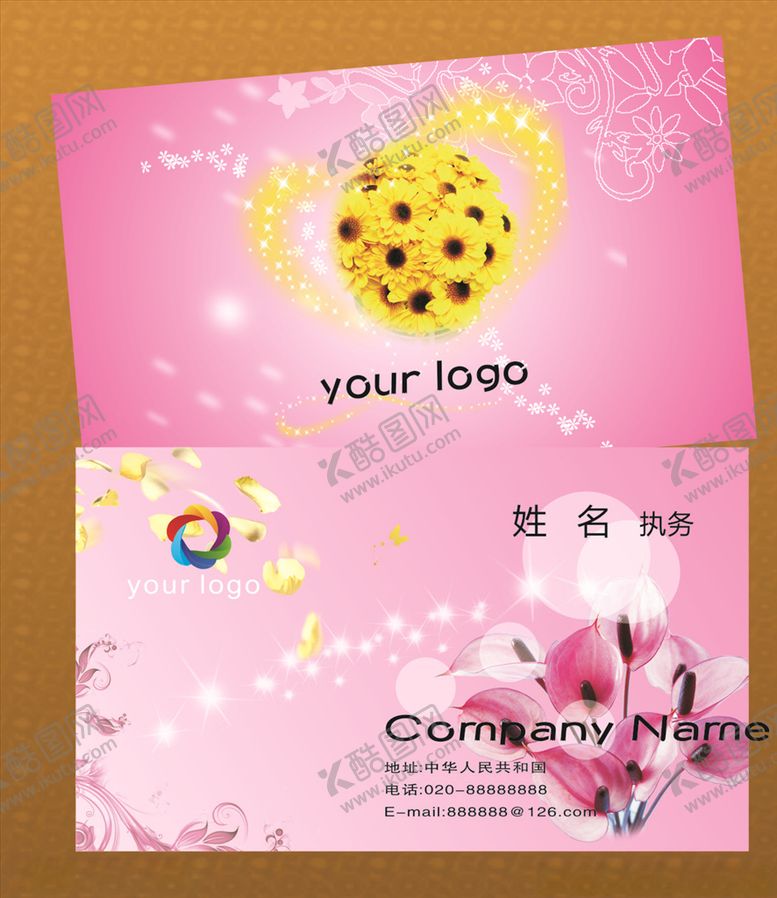 编号：61585610292145226919【酷图网】源文件下载-鲜花名片