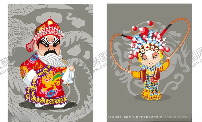 编号：58585404140507291830【酷图网】源文件下载-古典古风戏剧戏曲矢量人物