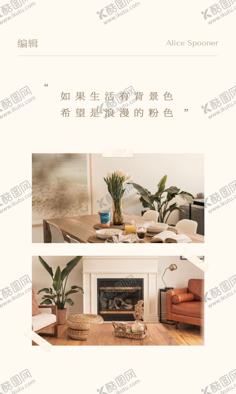 编号：64921811020023065622【酷图网】源文件下载-服装卡片说明