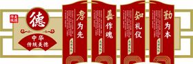 小区文化墙