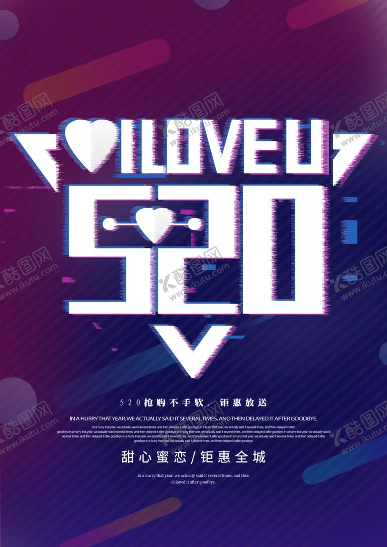 编号：83978109181330215773【酷图网】源文件下载-母亲节