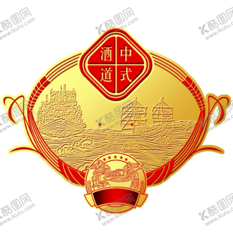 编号：97956010140942357371【酷图网】源文件下载-白酒标签标志酒古典陈