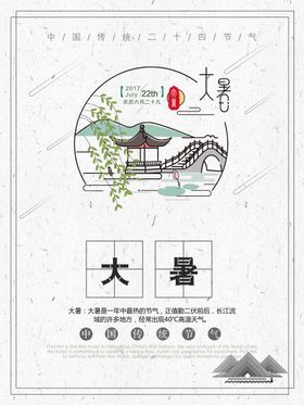 夏季团购日低价炎炎日