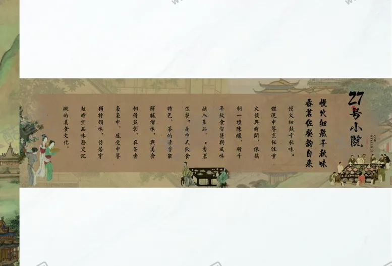 编号：90589807010138191998【酷图网】源文件下载-中式菜单