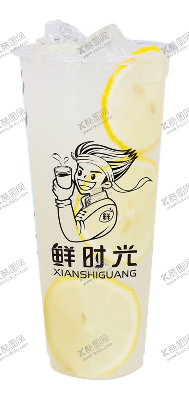 编号：17836905160911565959【酷图网】源文件下载-柠檬水