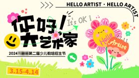 红色消防职业认证技能培在线招生