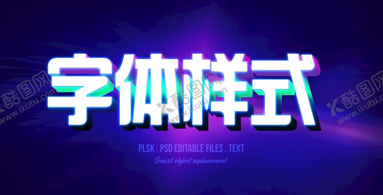 编号：60459710050050447430【酷图网】源文件下载-字体效果