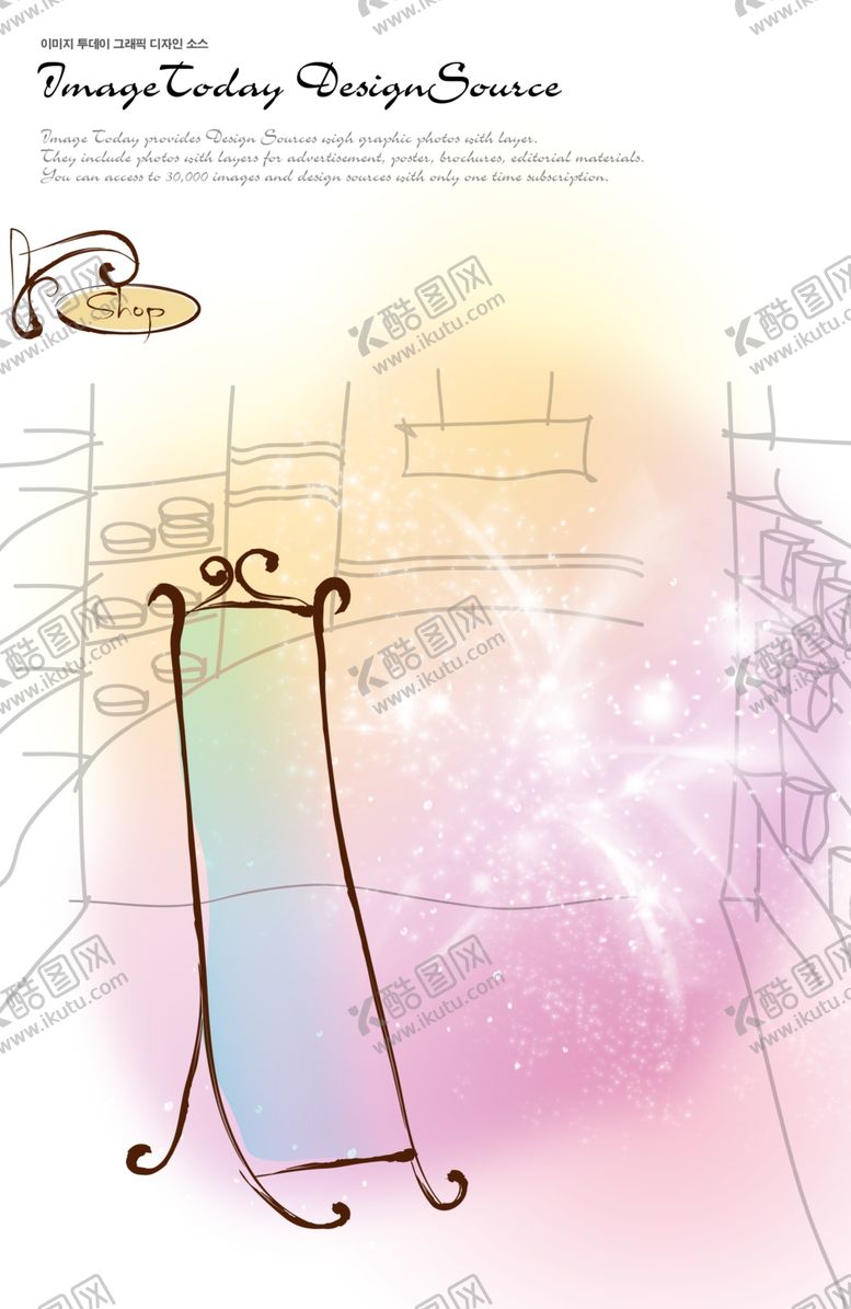 编号：79526809190721041111【酷图网】源文件下载-时尚背景