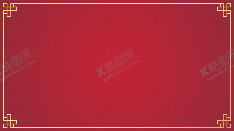 编号：84316409291228252263【酷图网】源文件下载-古典边框