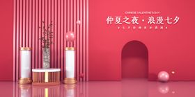 室内海报