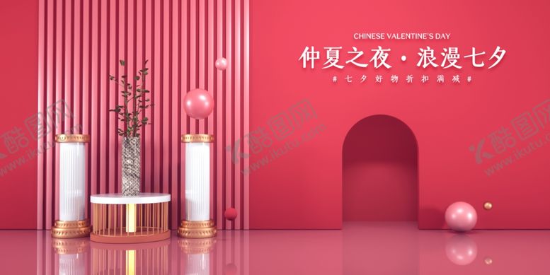 编号：68441205071340119093【酷图网】源文件下载-室内海报