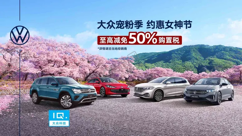 编号：23718509142300281732【酷图网】源文件下载-约惠三八女神节