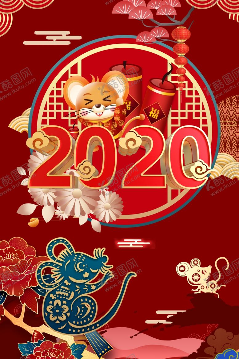 编号：35974610190551091235【酷图网】源文件下载-鼠年