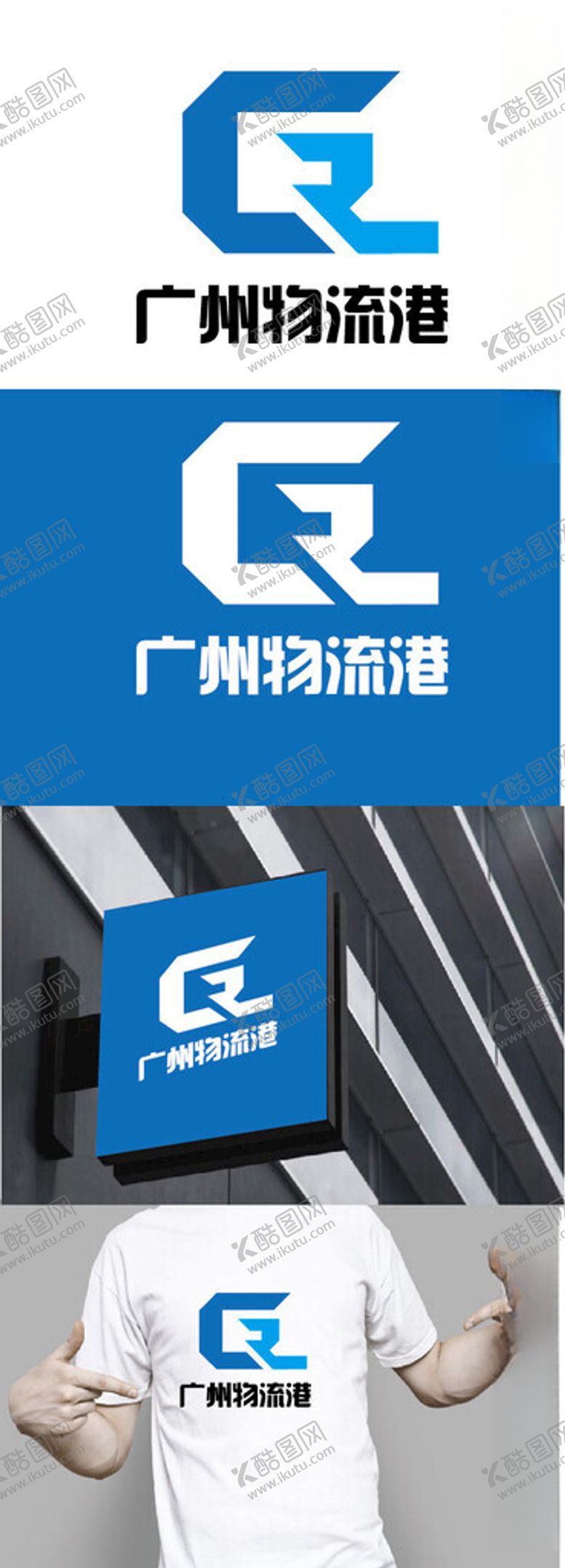 编号：23819202231502229264【酷图网】源文件下载-物流标识设计